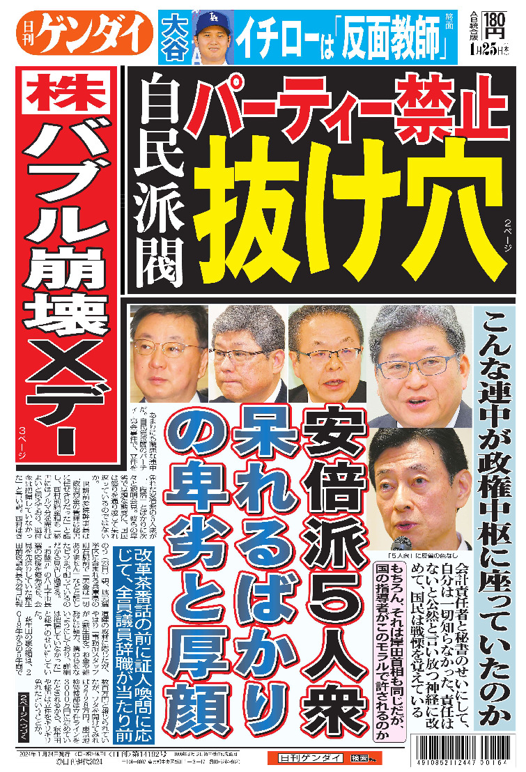 表紙画像