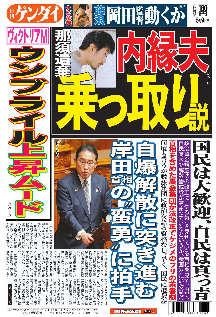 表紙画像