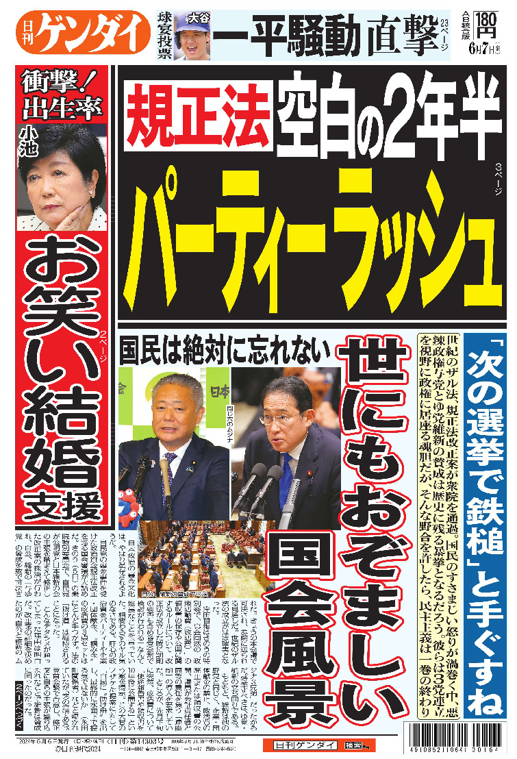 表紙画像