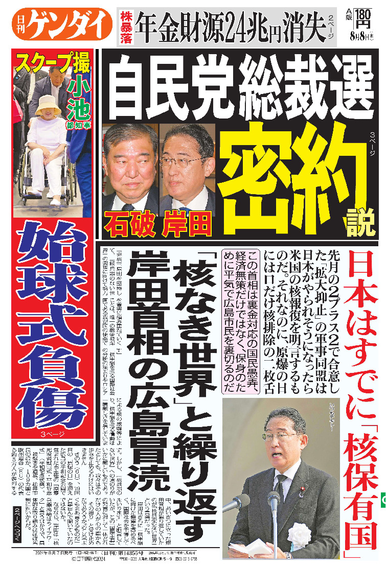 表紙画像