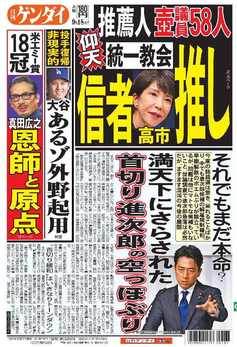 表紙画像