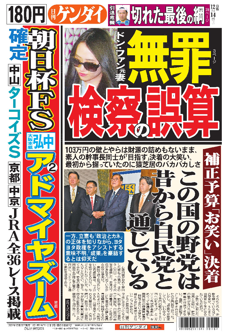 表紙画像