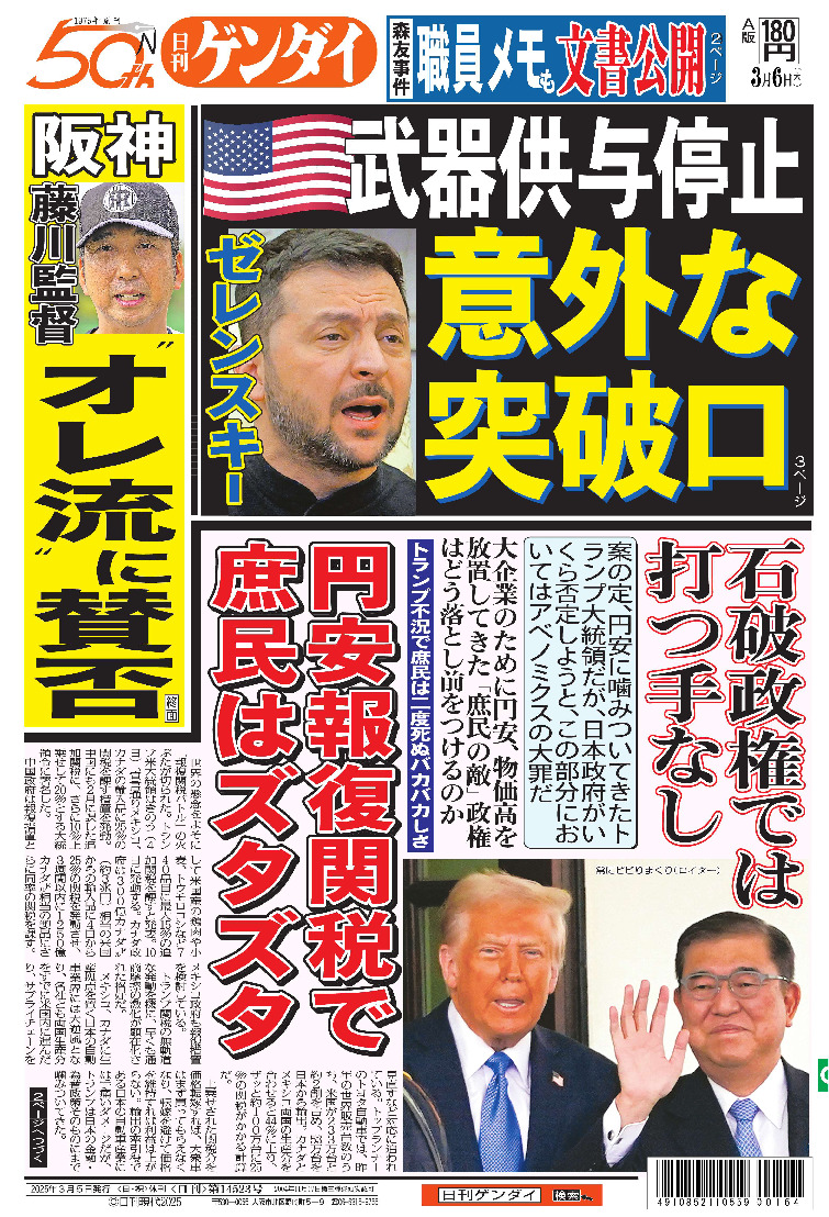 表紙画像