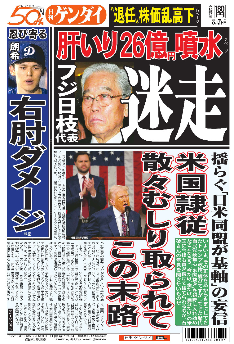 表紙画像