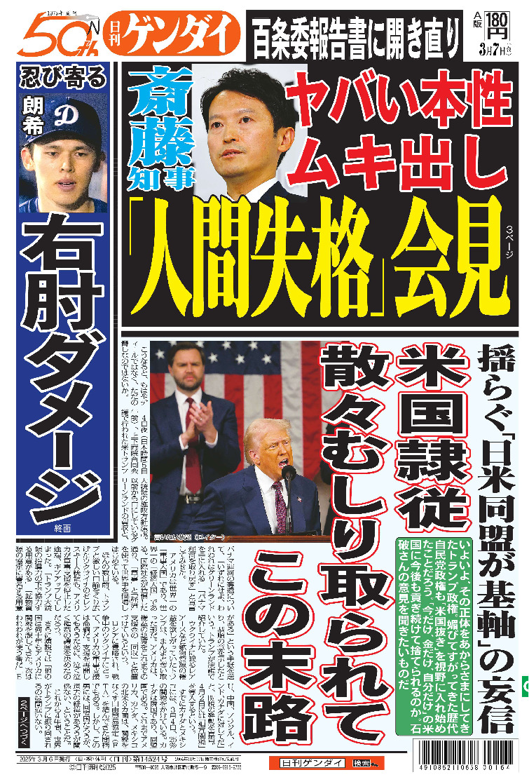 表紙画像