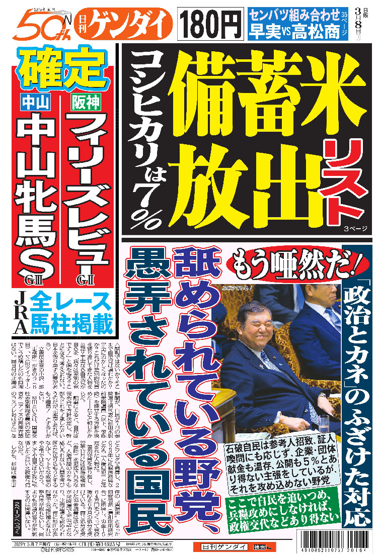 表紙画像