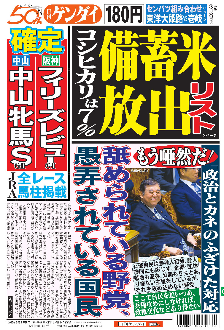 表紙画像
