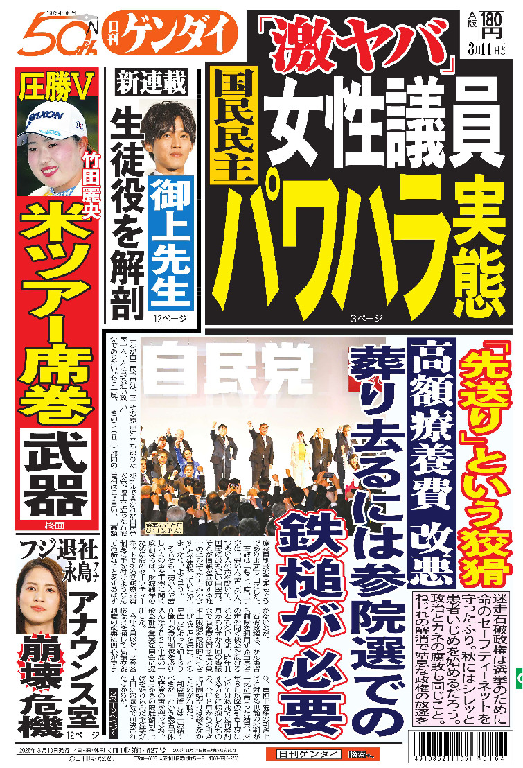 表紙画像