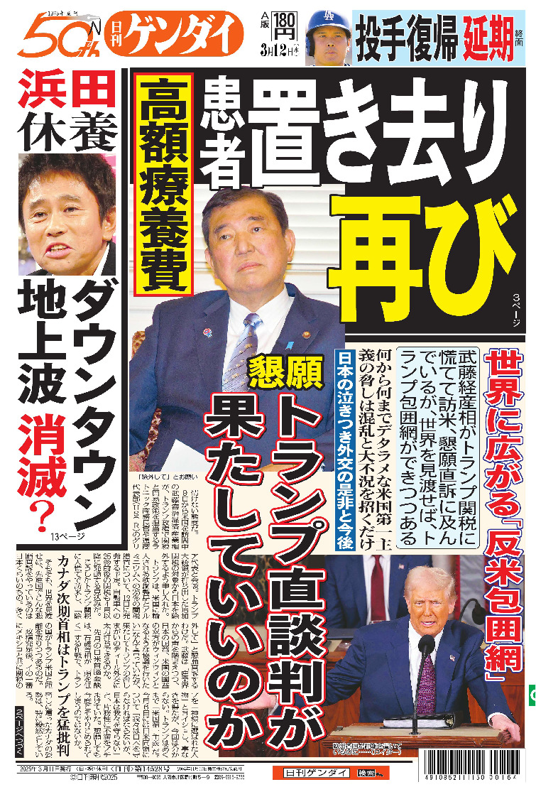 表紙画像