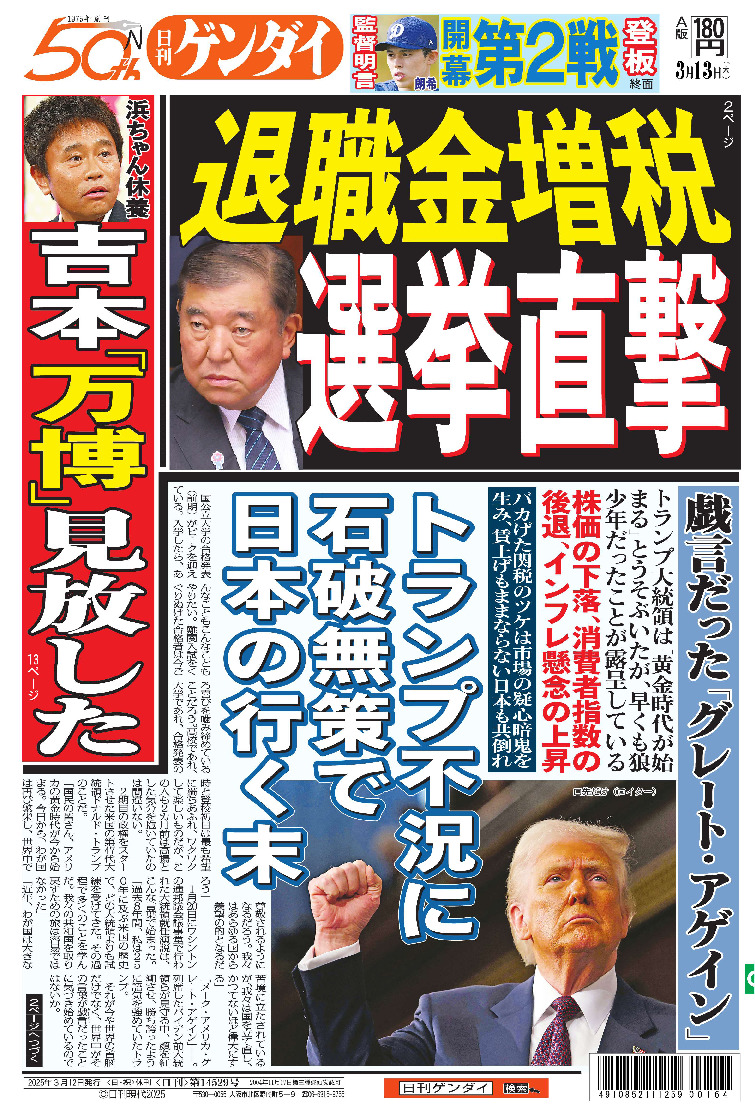 表紙画像