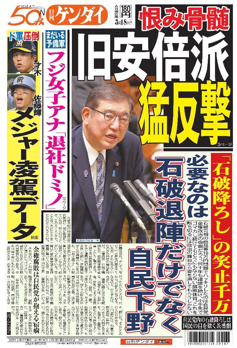 表紙画像