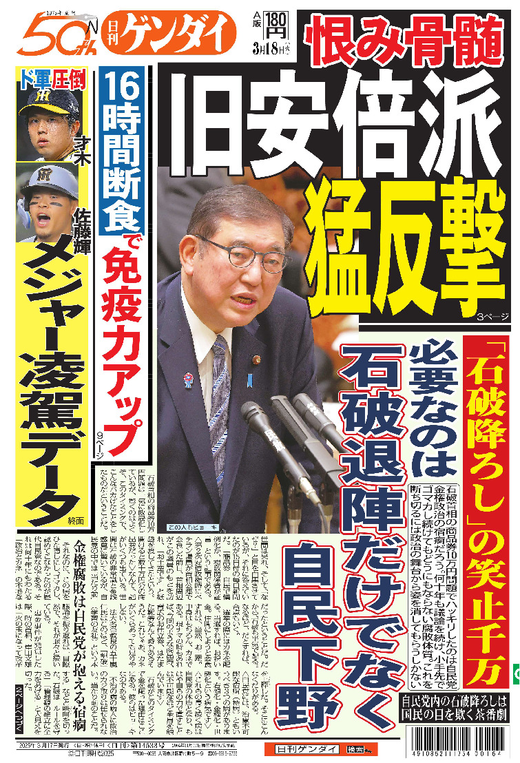 表紙画像