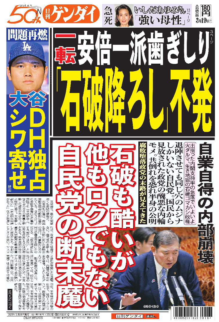 表紙画像