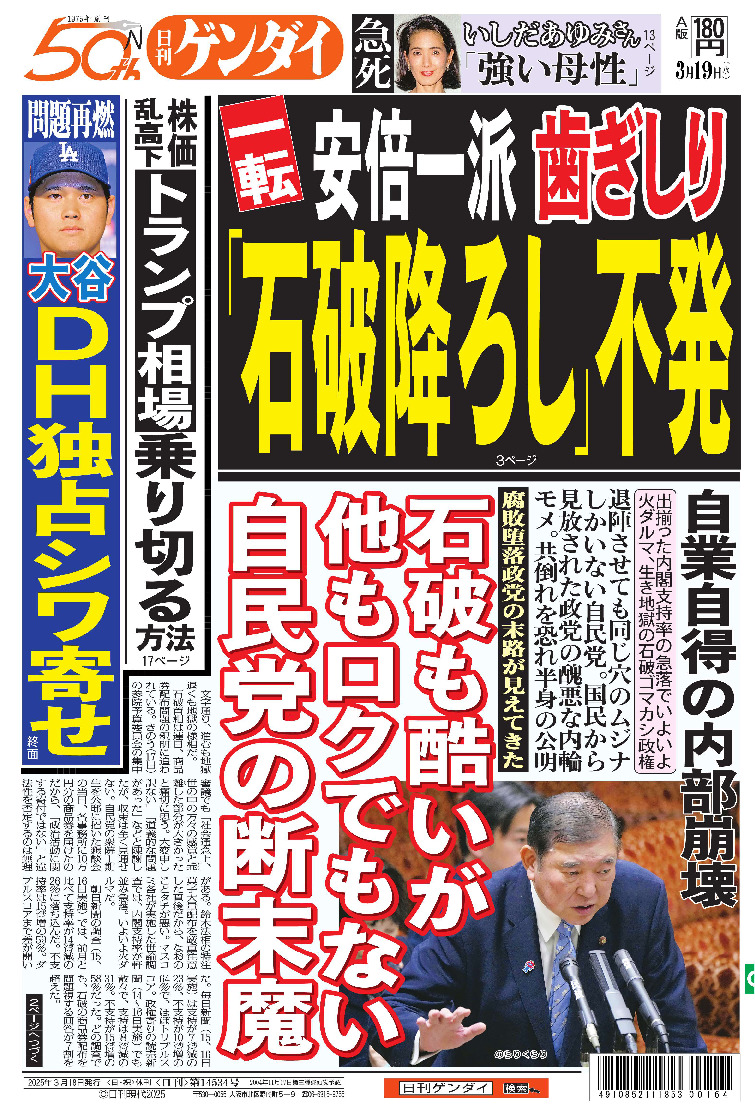 表紙画像