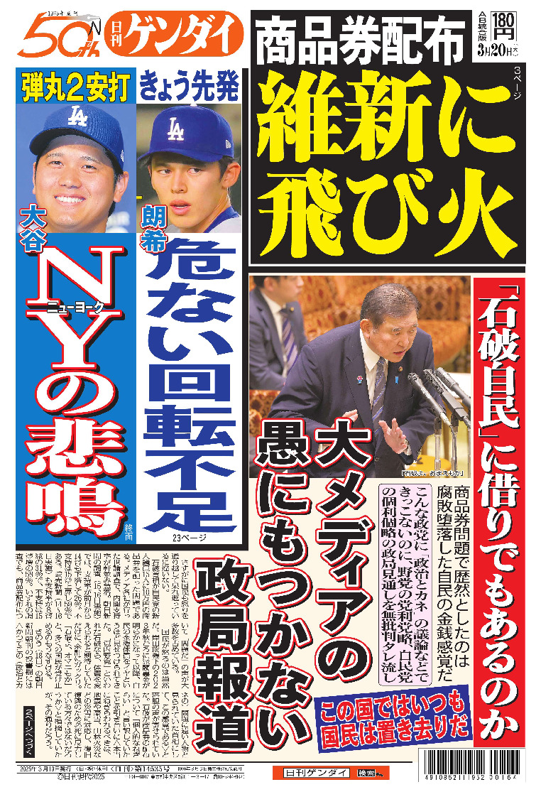 表紙画像