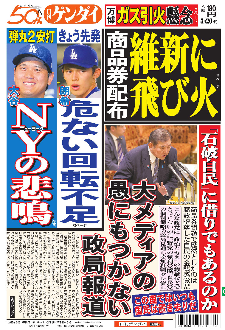 表紙画像