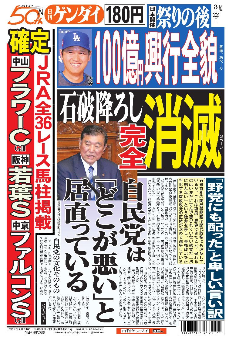 表紙画像