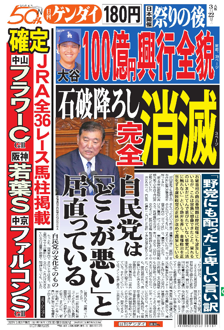 表紙画像
