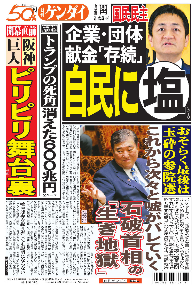表紙画像