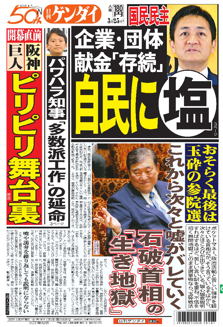 表紙画像