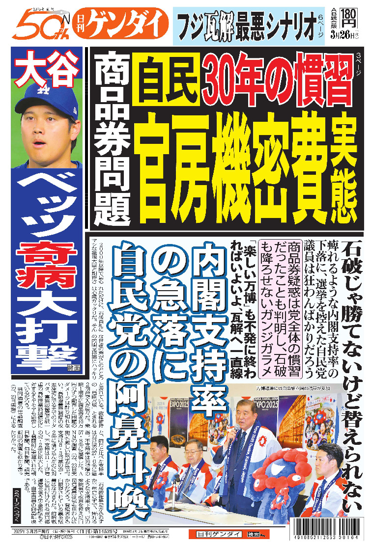 表紙画像