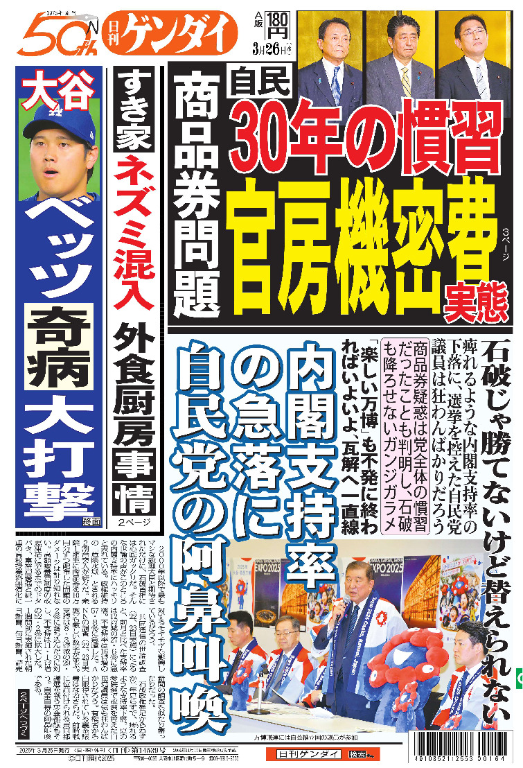 表紙画像