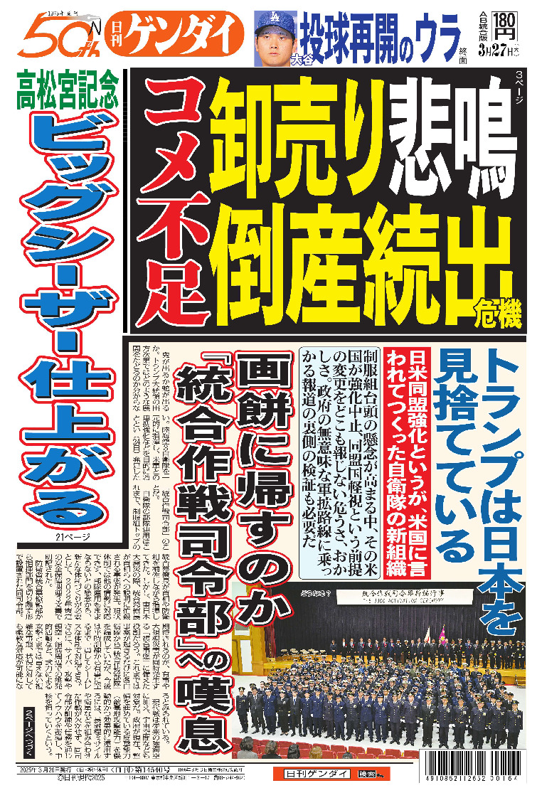 表紙画像
