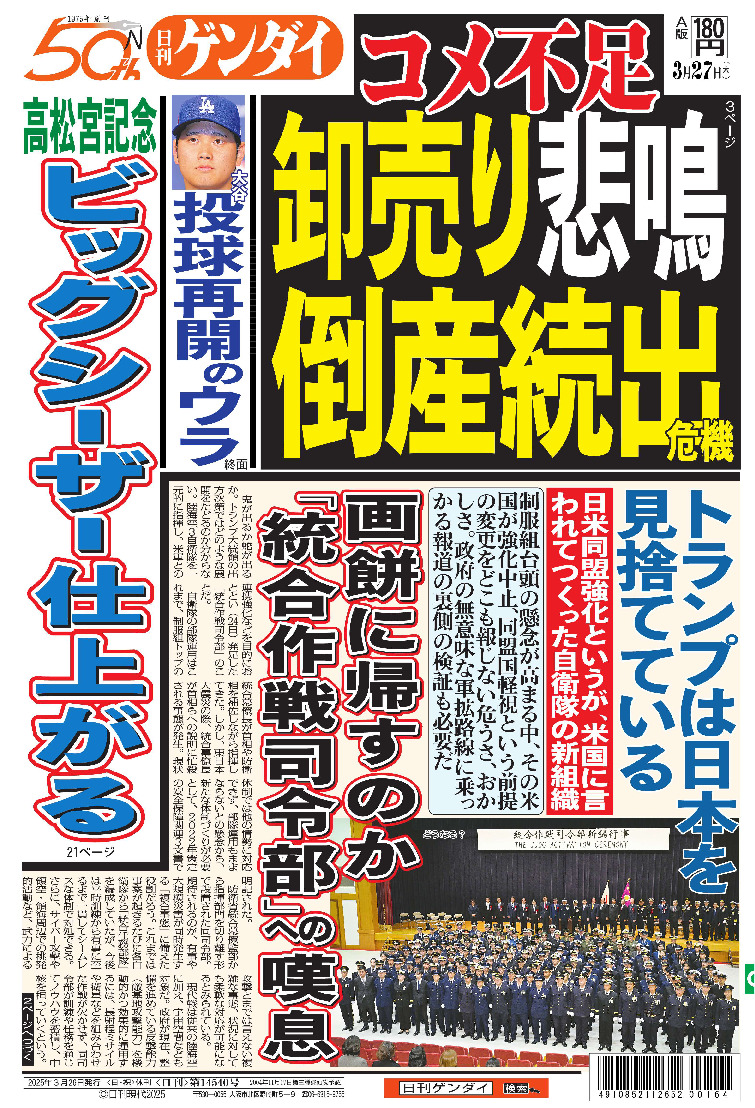 表紙画像