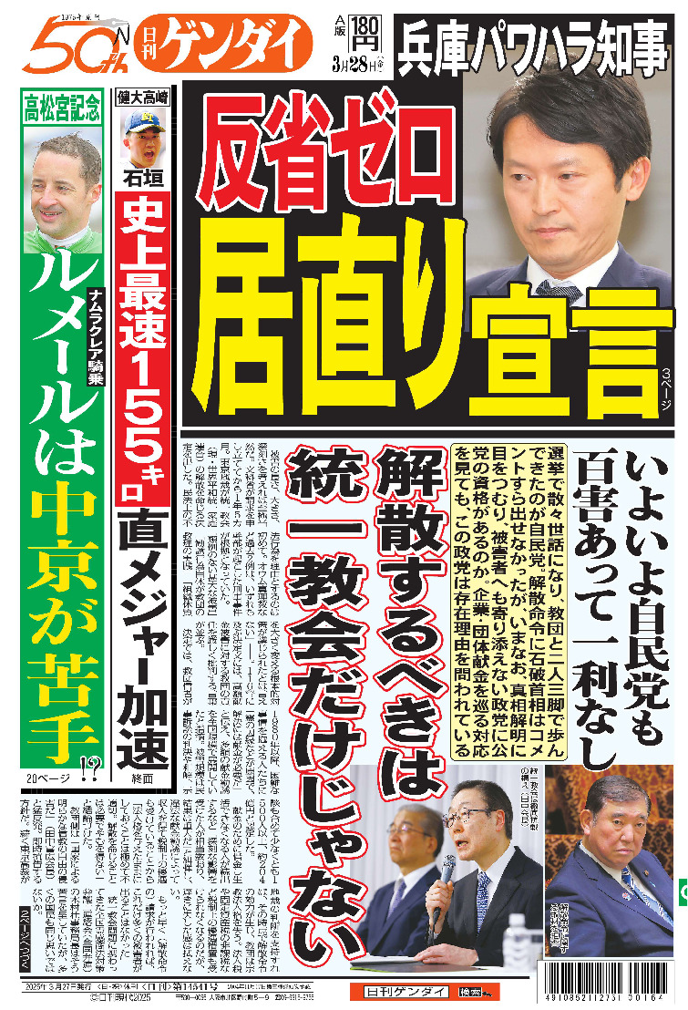 表紙画像