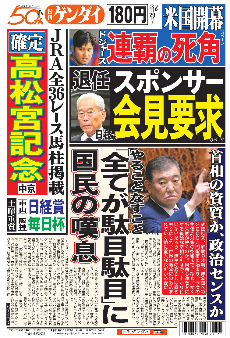 表紙画像