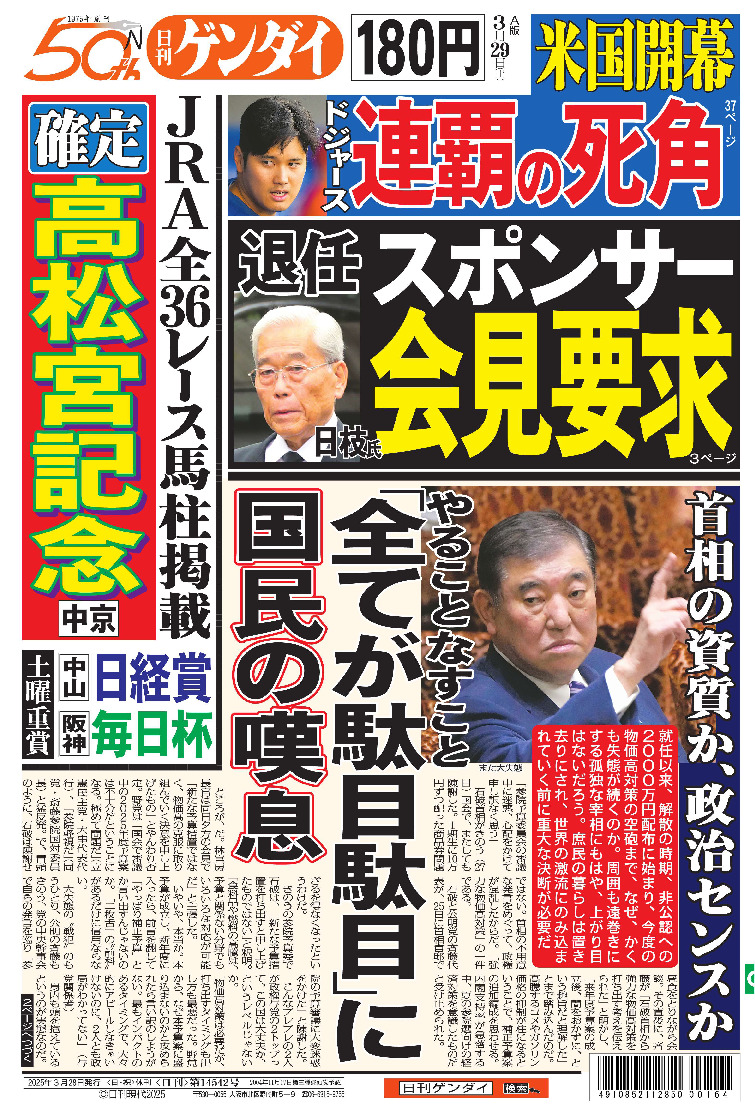 表紙画像