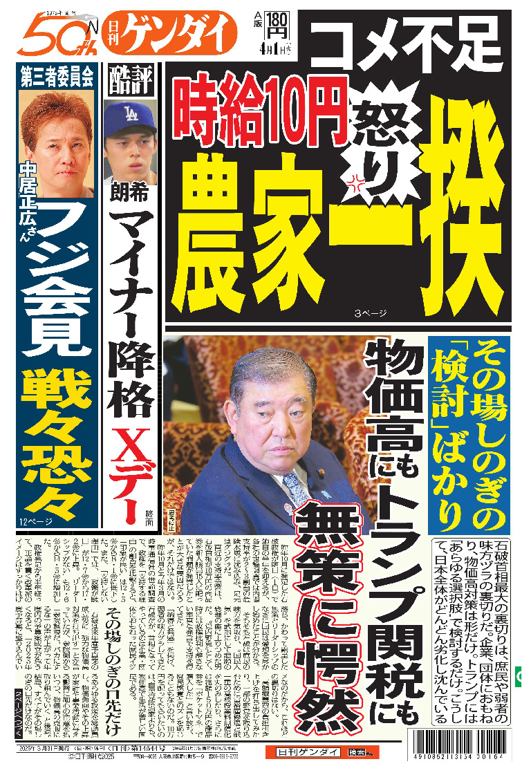 表紙画像