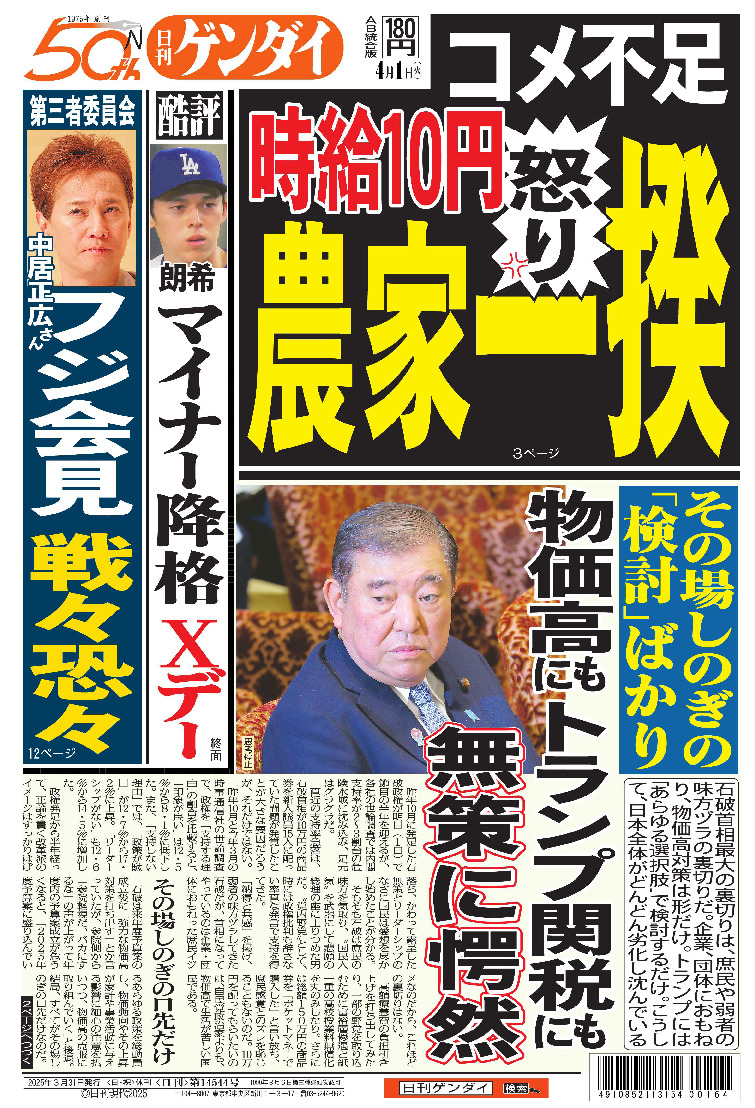 表紙画像
