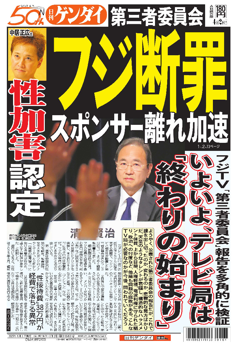 表紙画像