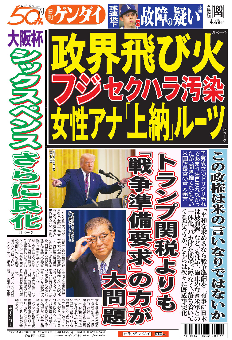 表紙画像
