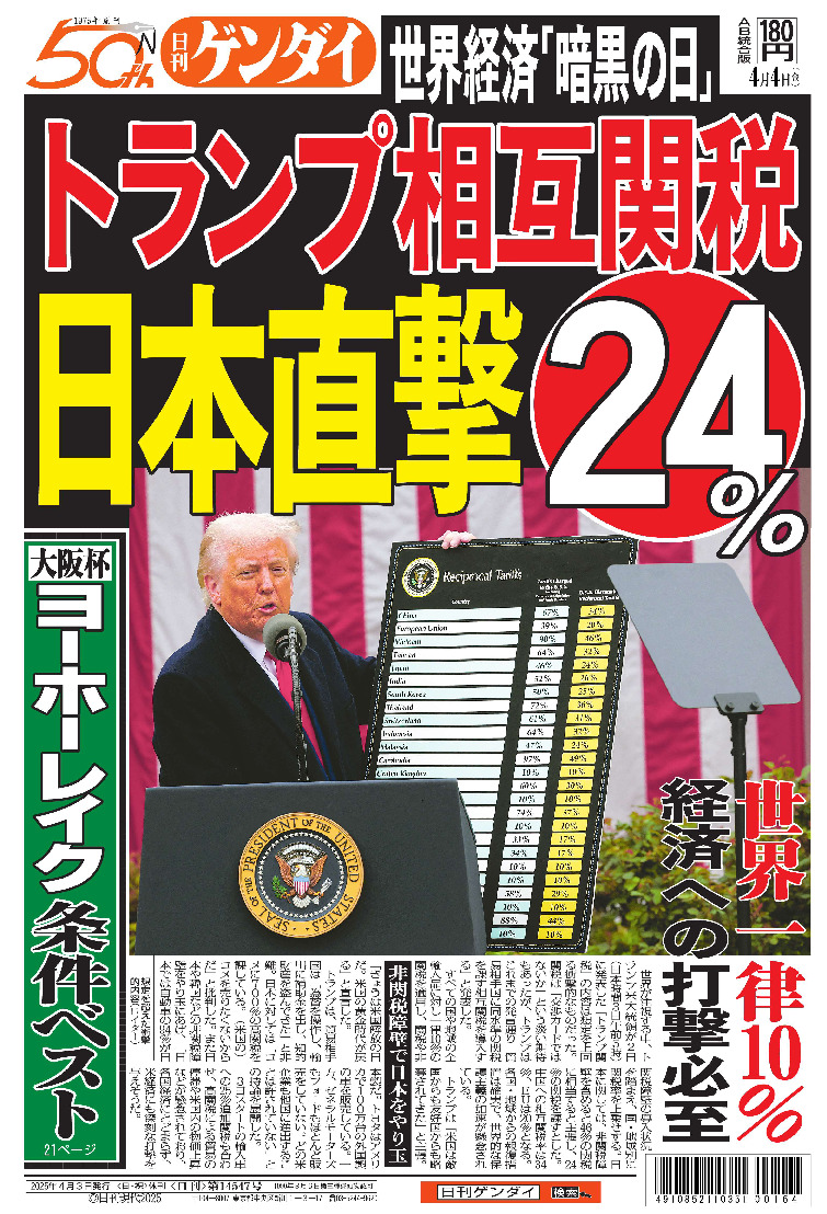 表紙画像