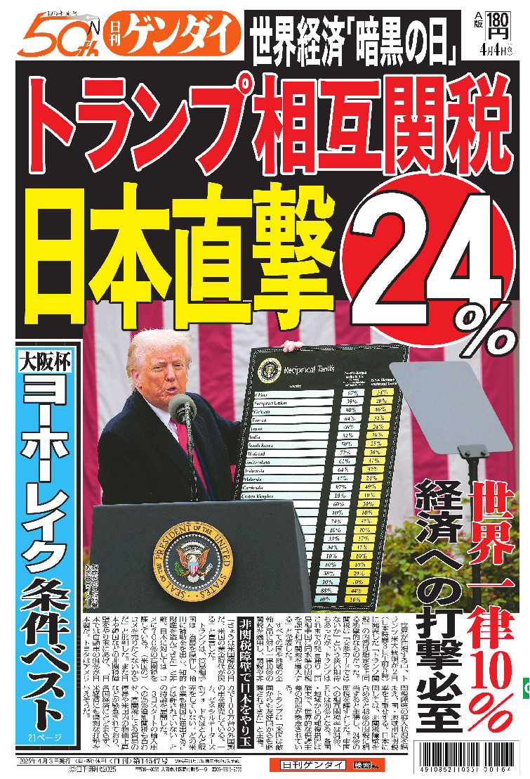表紙画像