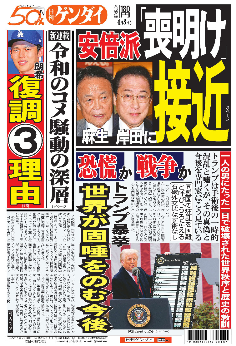 表紙画像
