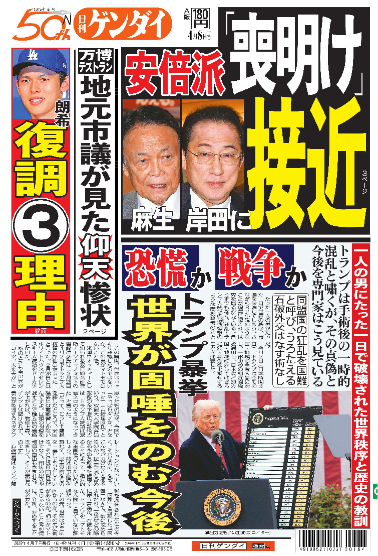 表紙画像