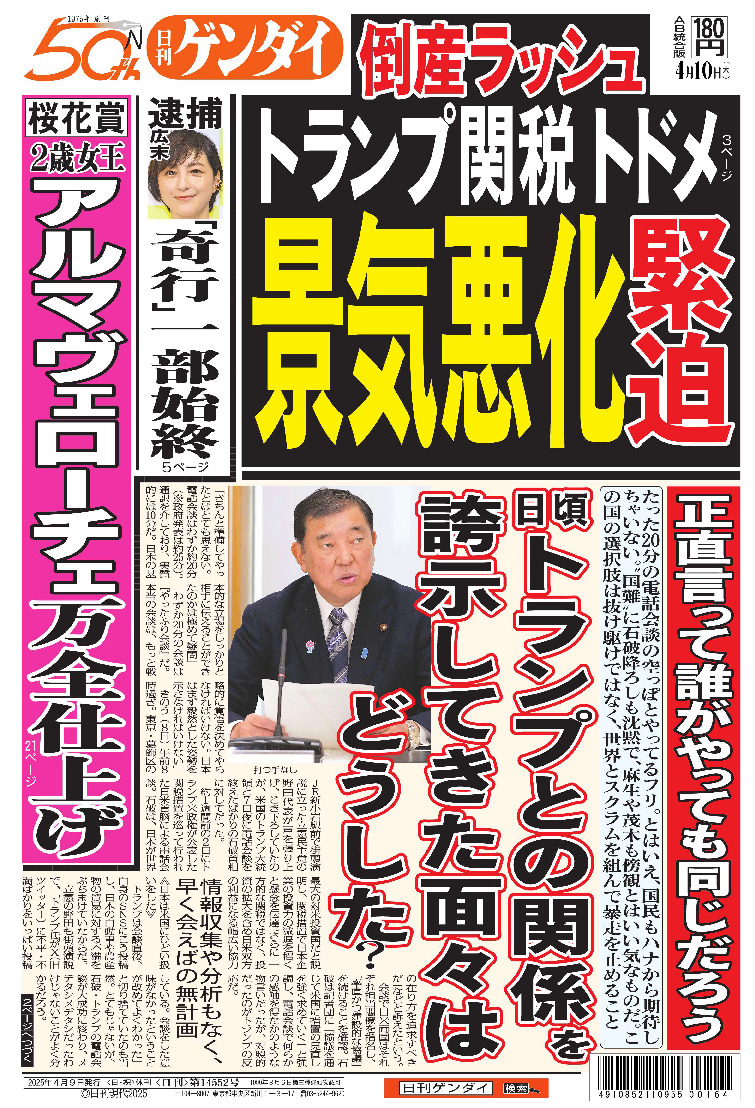表紙画像