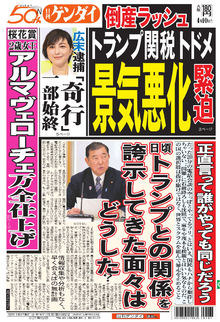 表紙画像