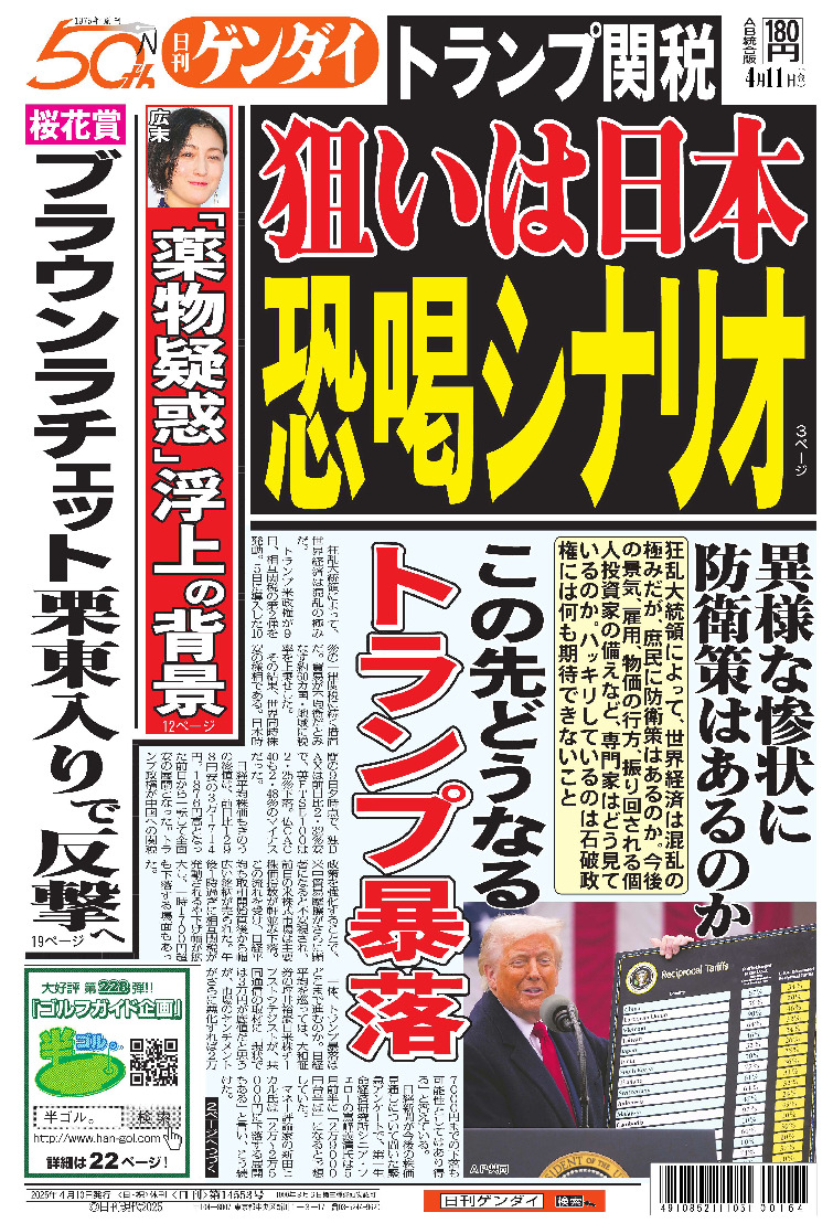 表紙画像