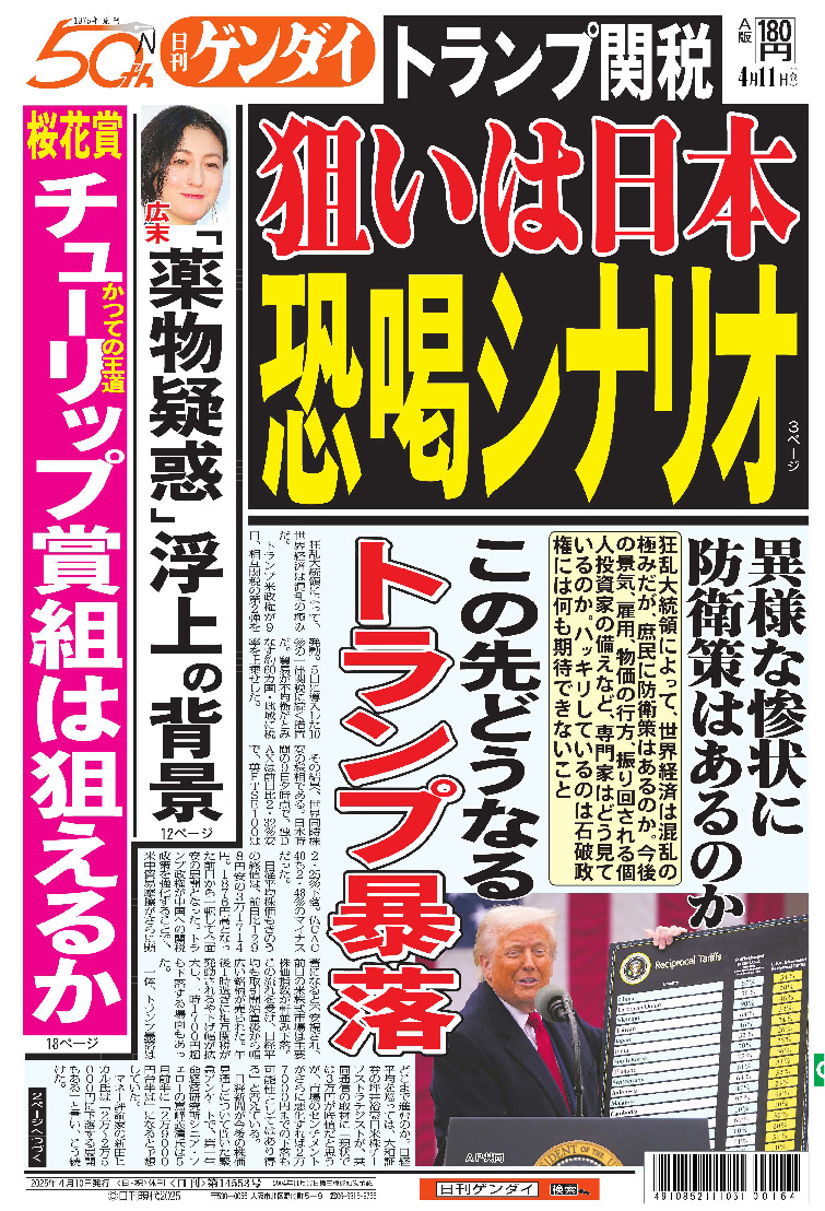 表紙画像