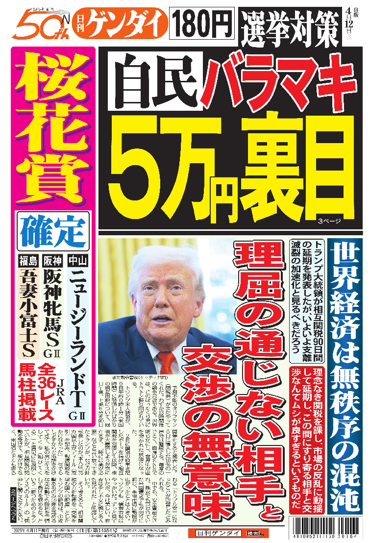 表紙画像