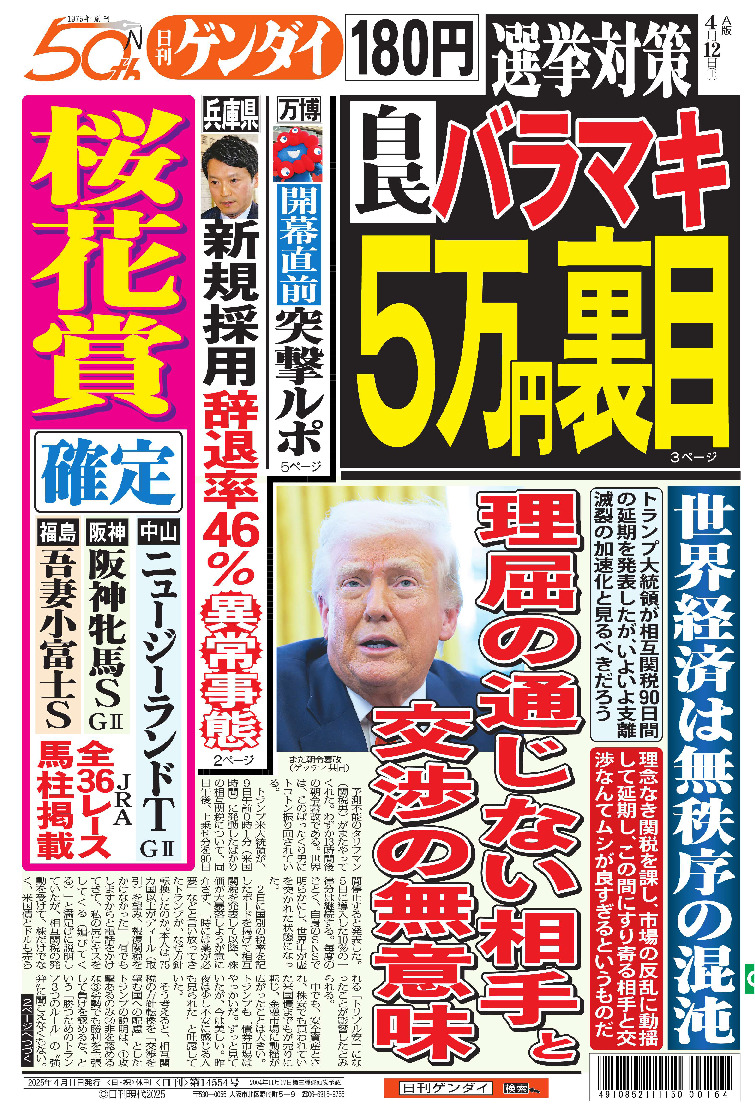 表紙画像