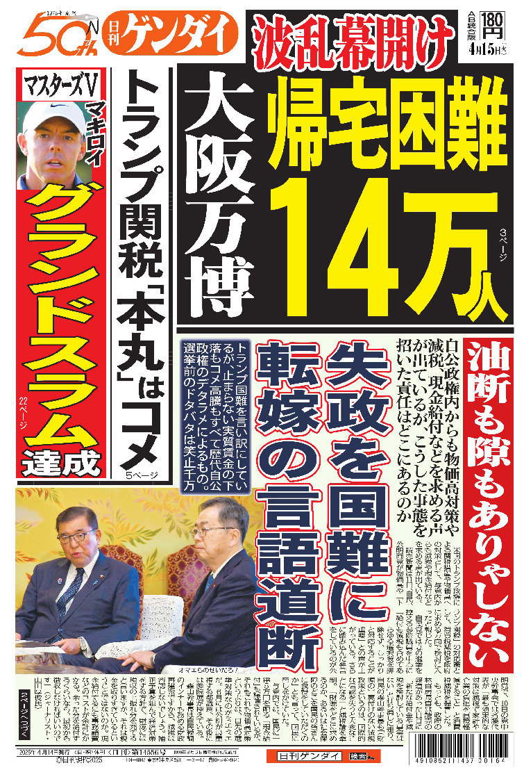 表紙画像