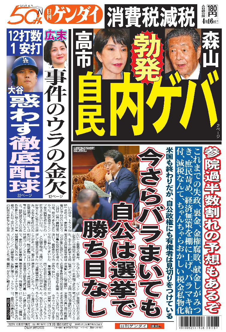 表紙画像