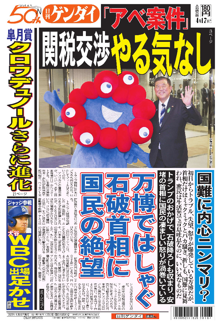 表紙画像
