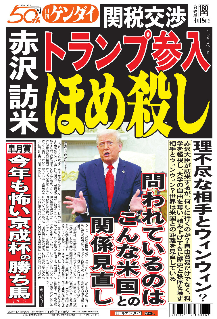 表紙画像