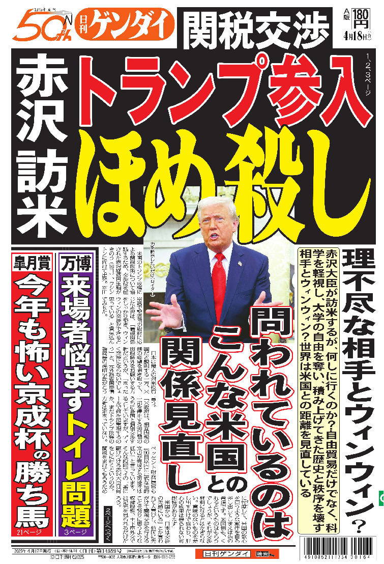 表紙画像